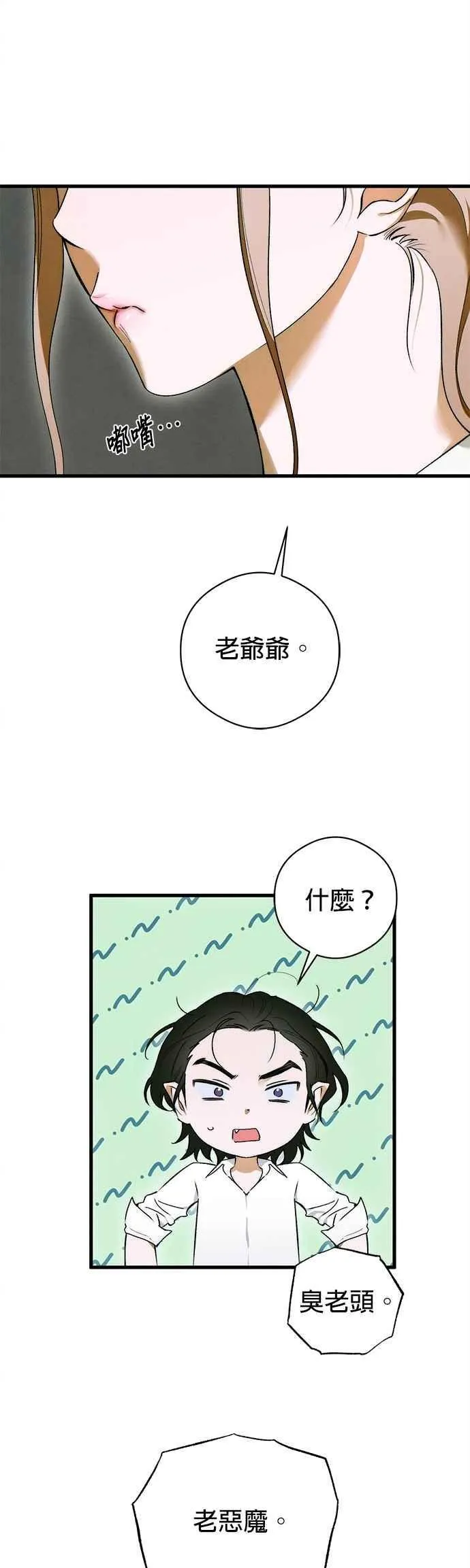 第47话16