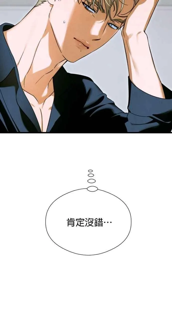 第46话4