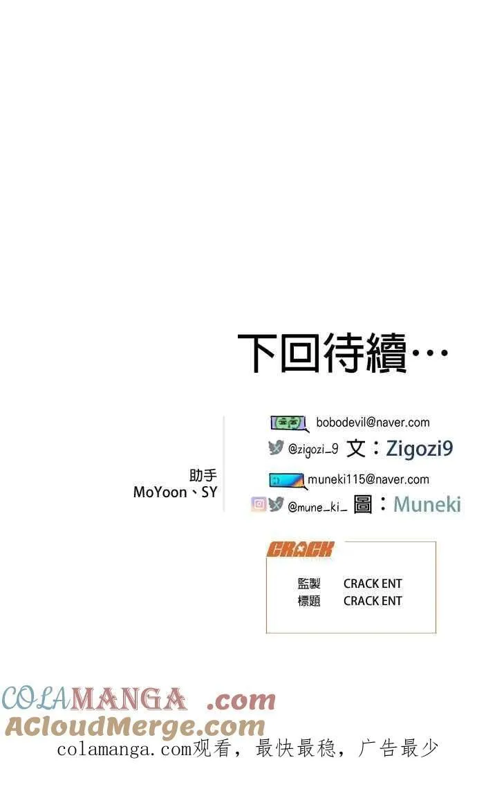 第43话54