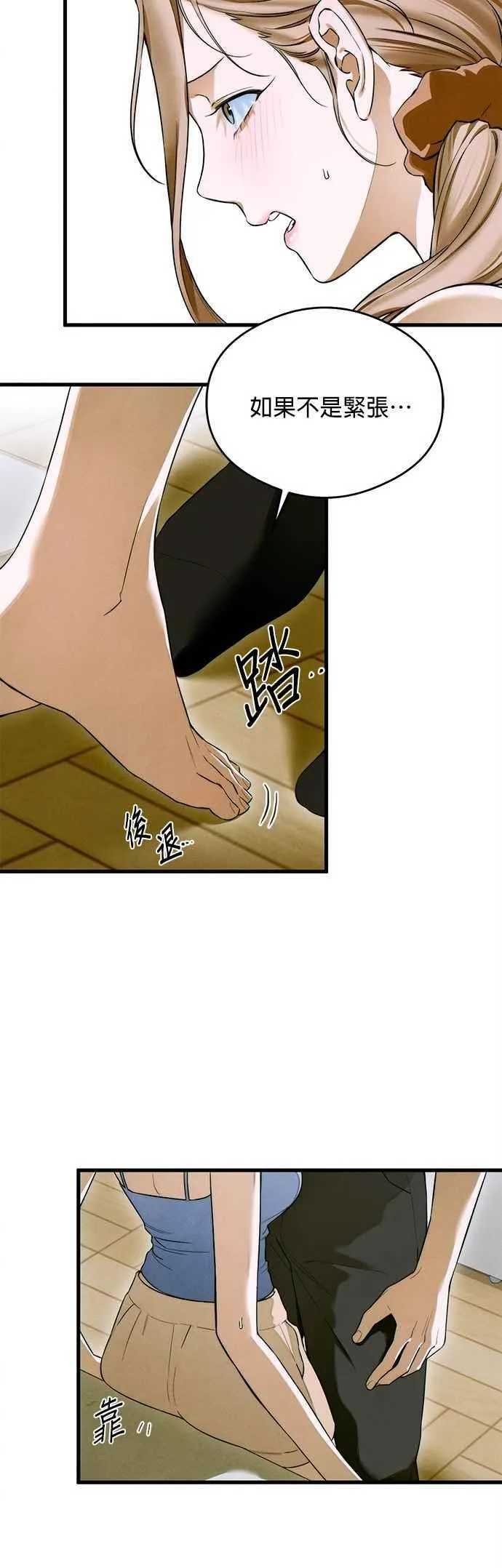 第44话32