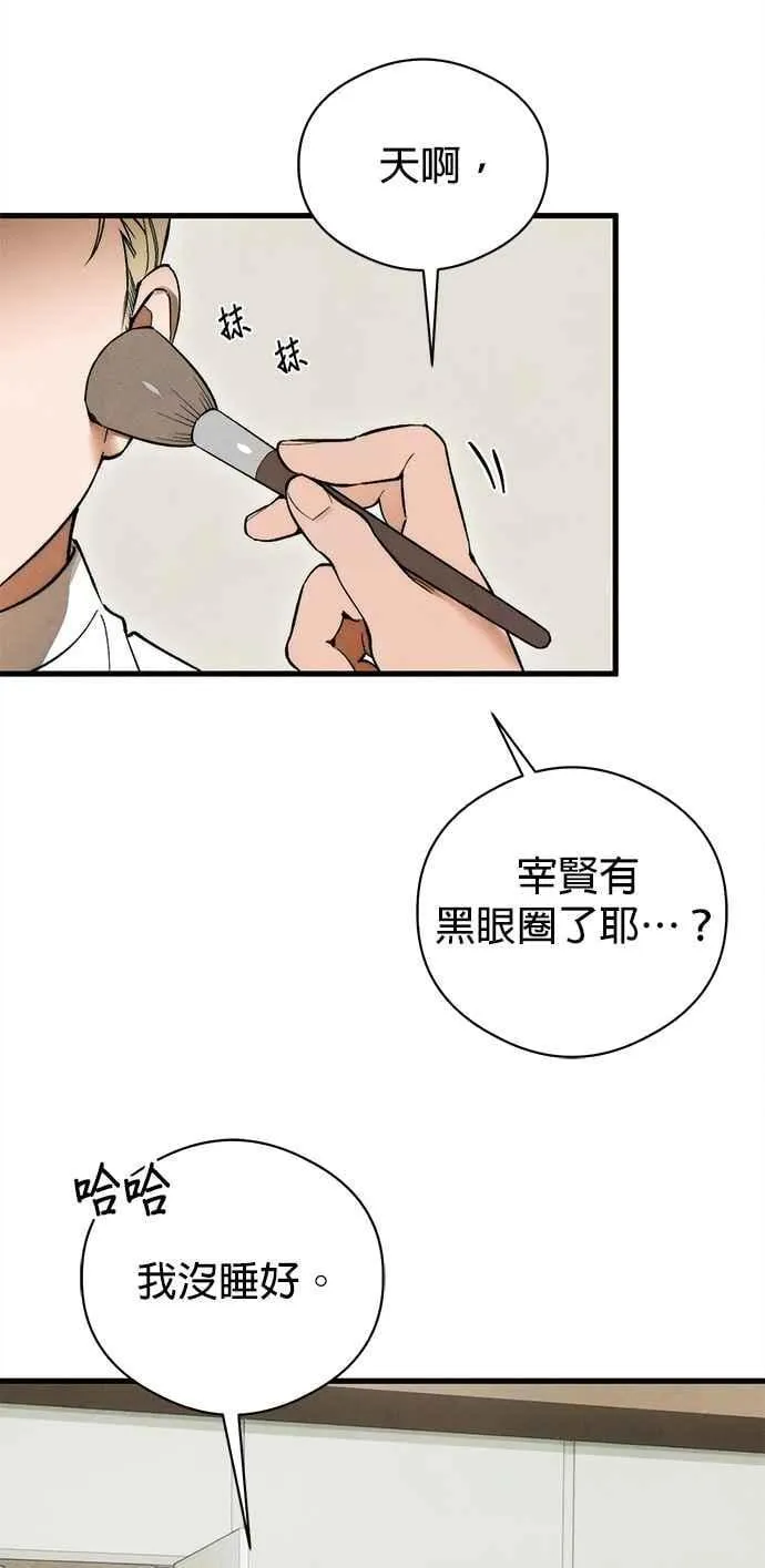 第50话14
