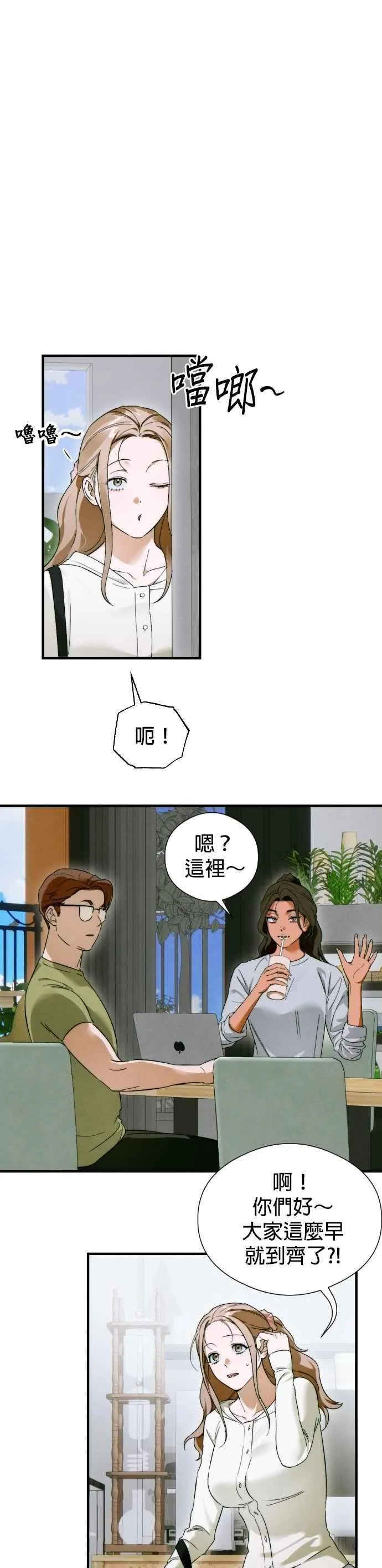 第46话26