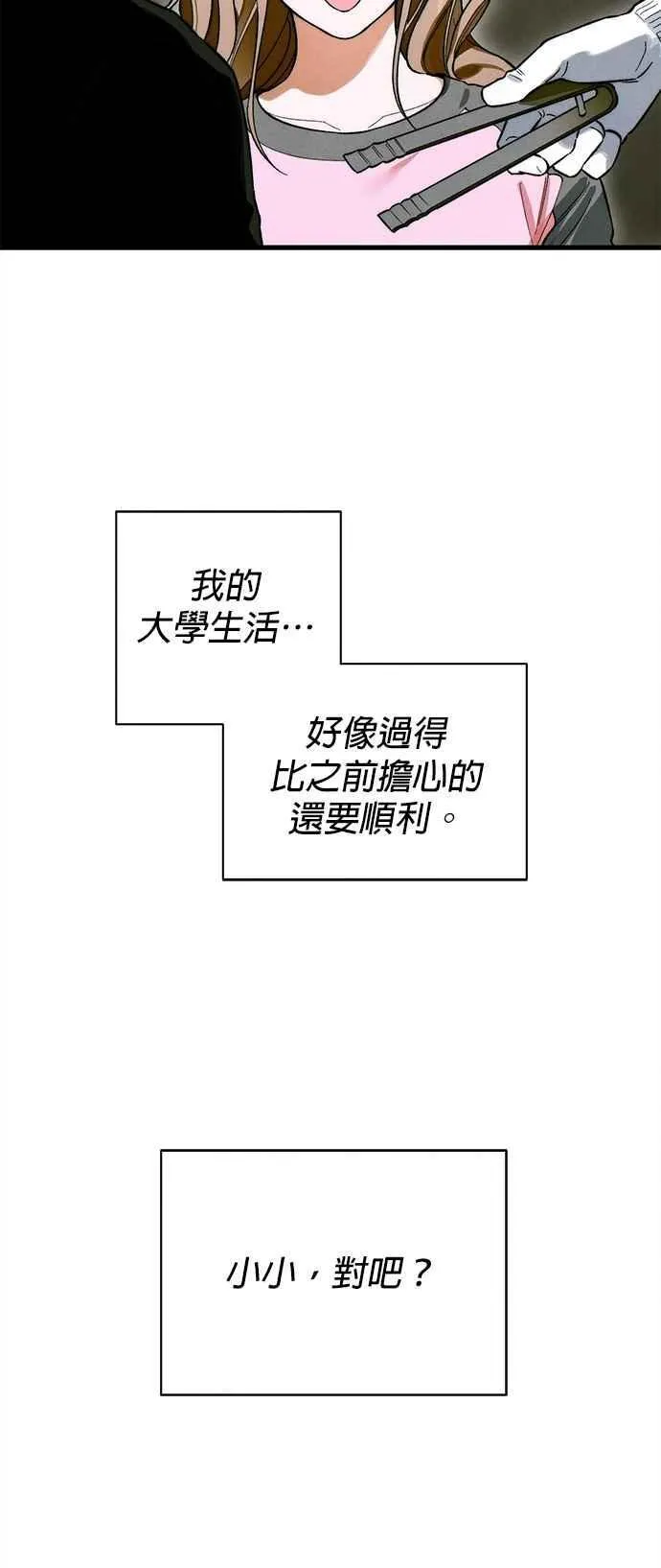 第50话41