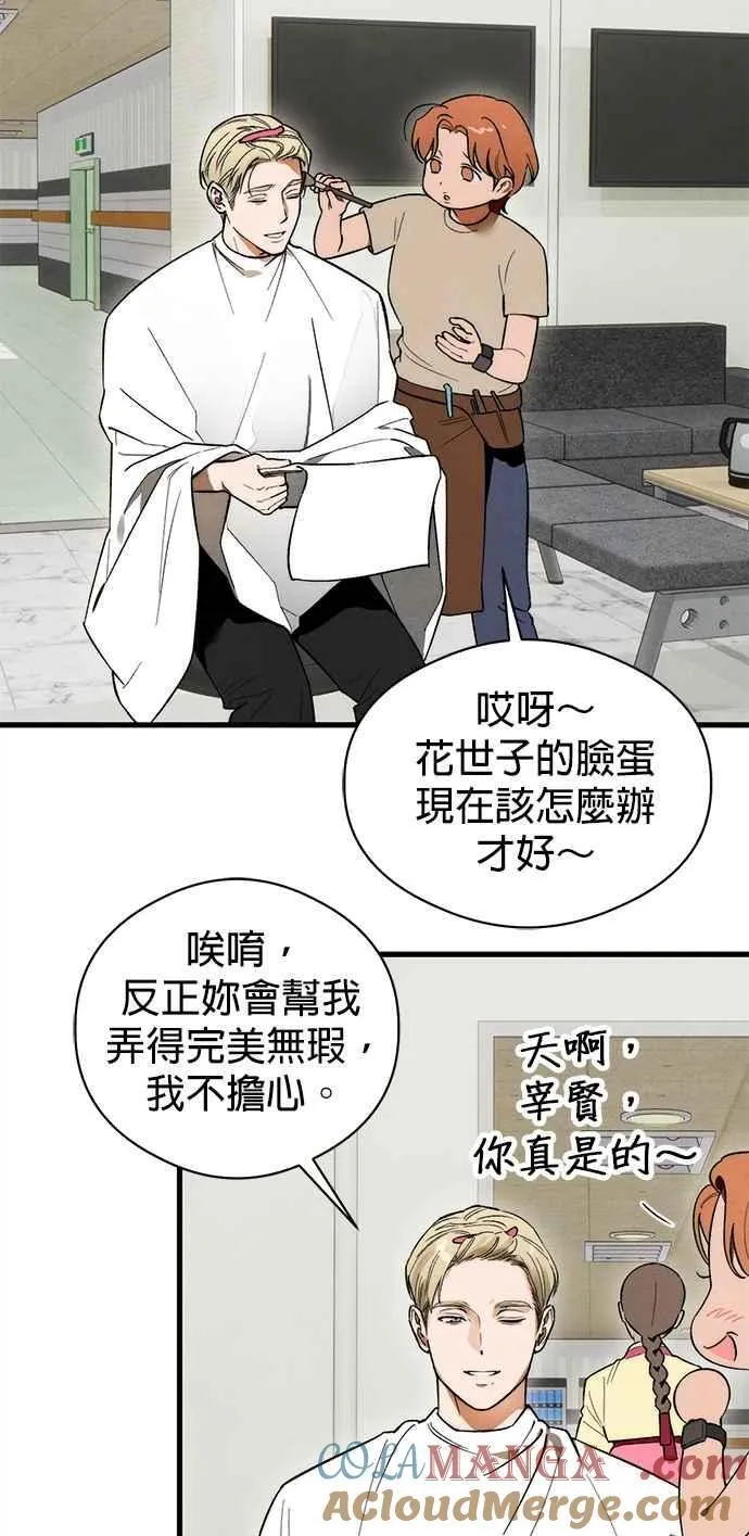 第50话15