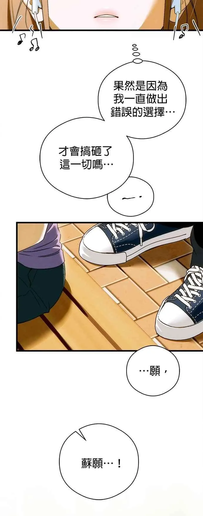 第48话46