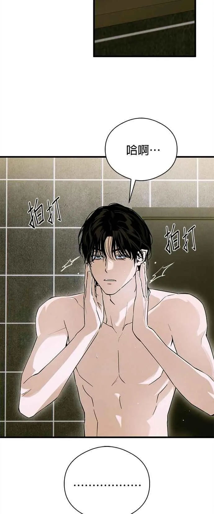 第54话29