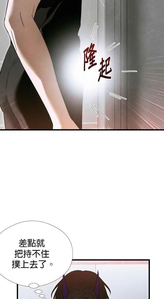 第45话11