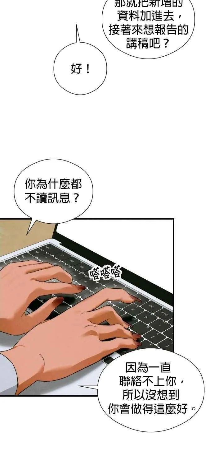 第46话37