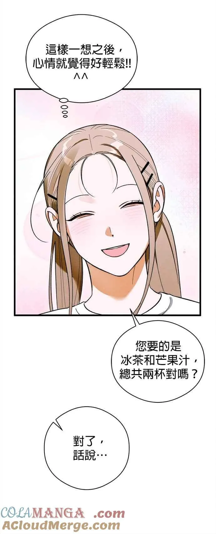 第49话30