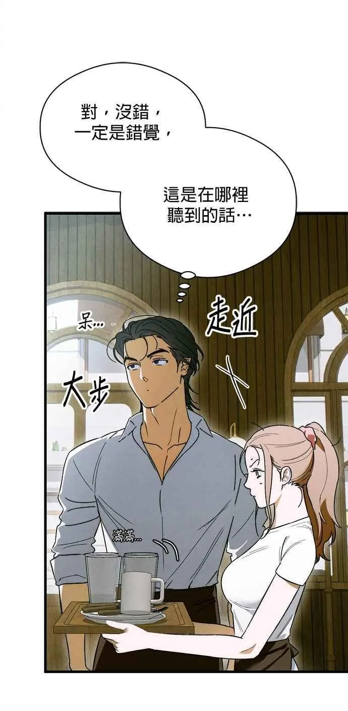 第47话40