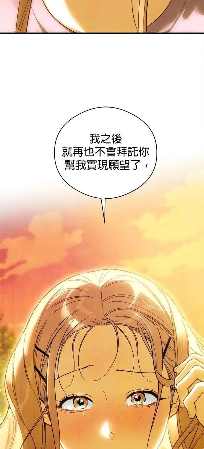 第49话59