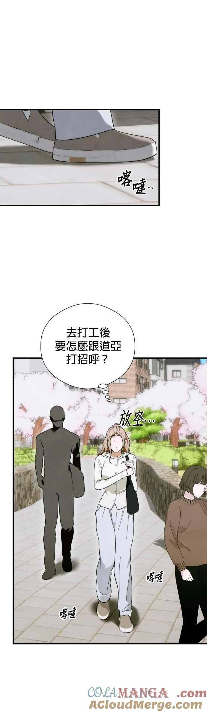 第46话42