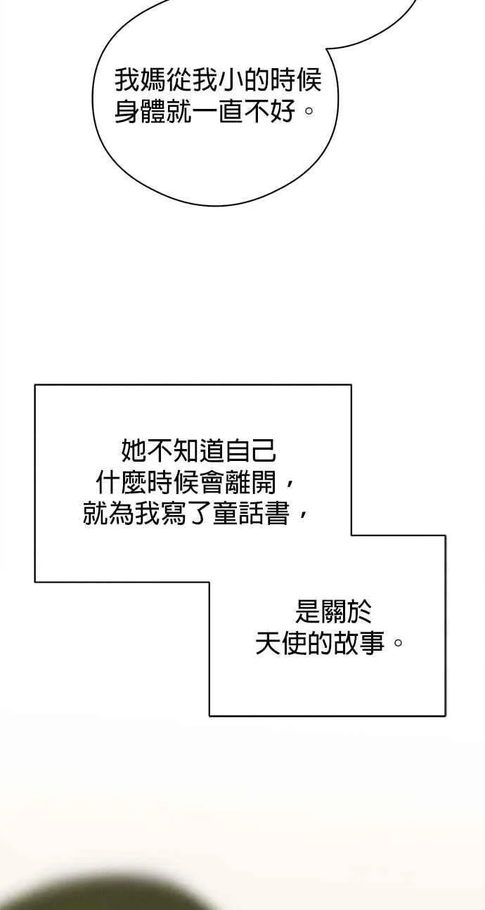 第54话50