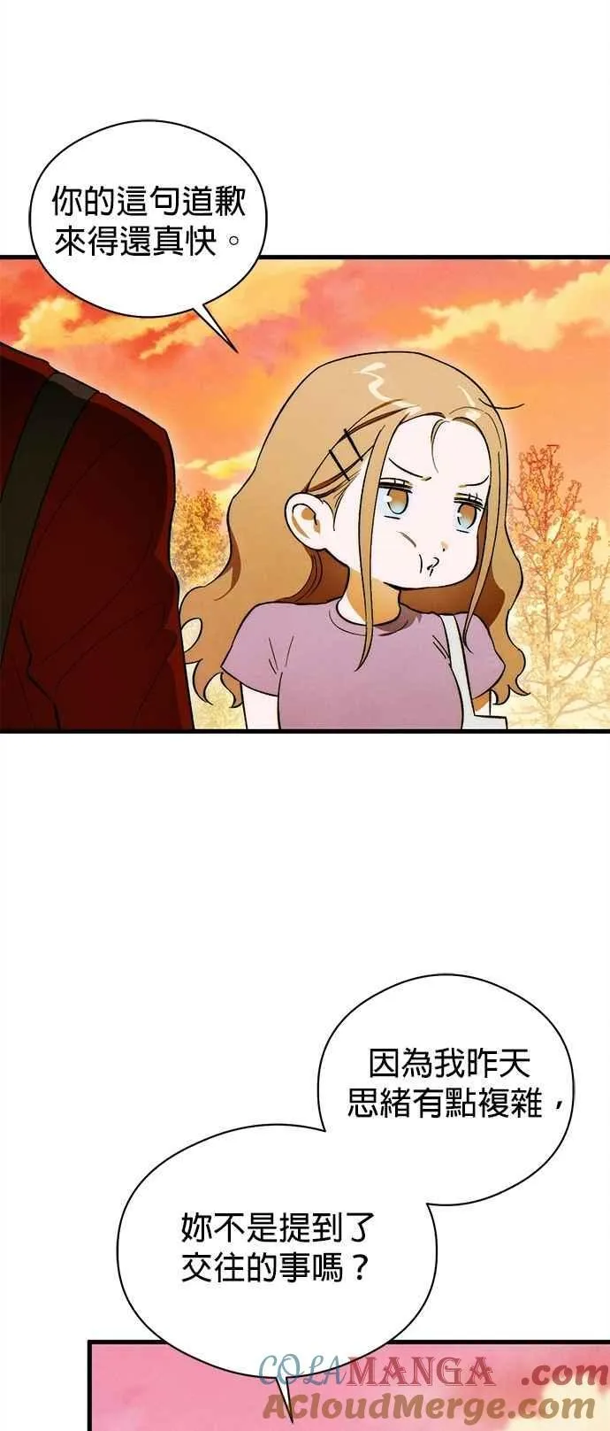 第49话45