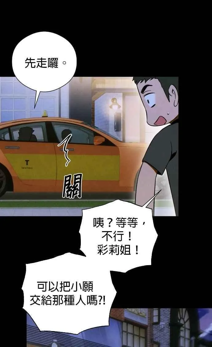 第52话1
