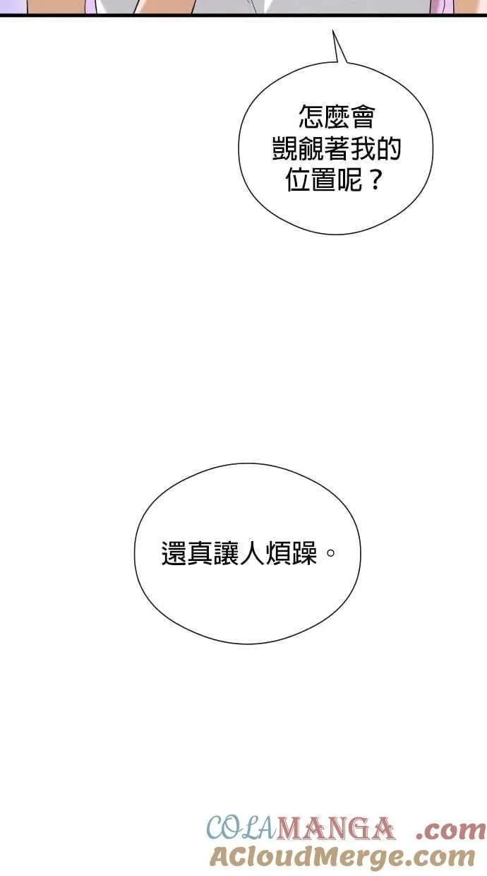 第53话51