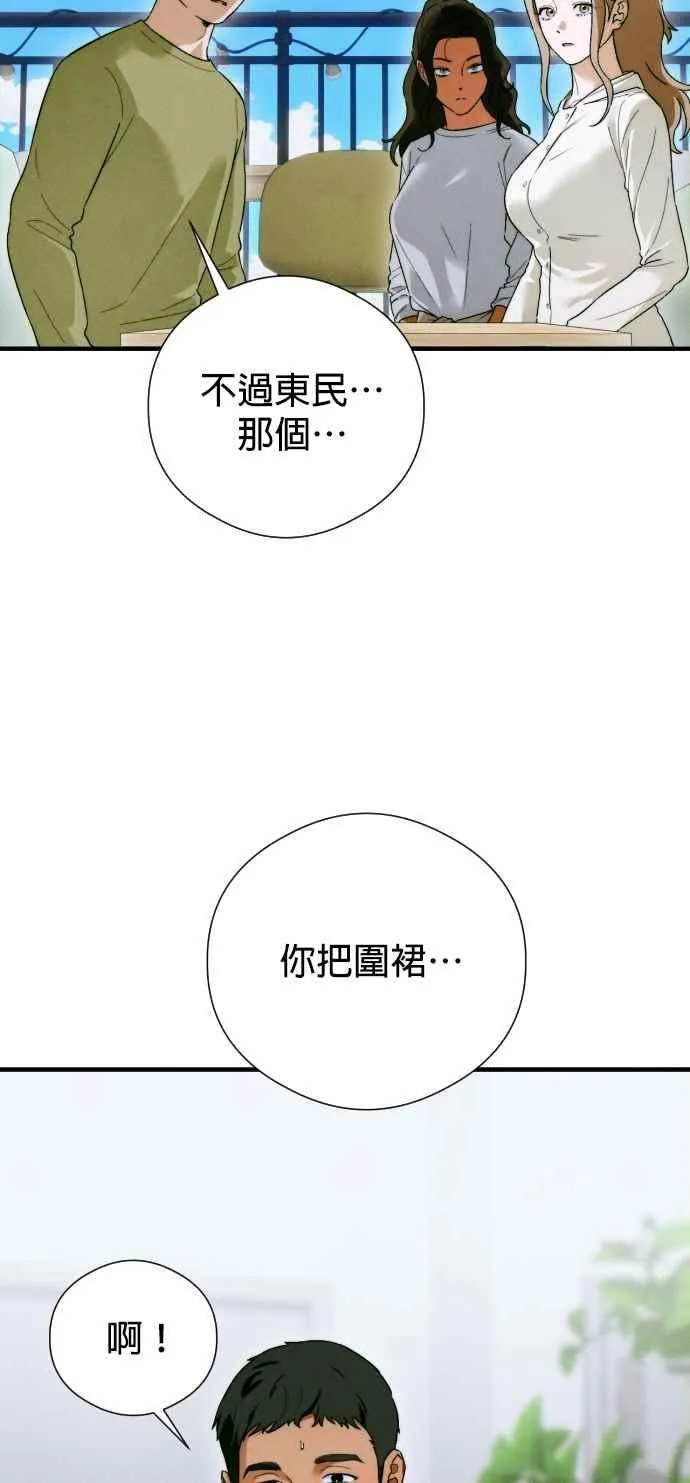 第46话32