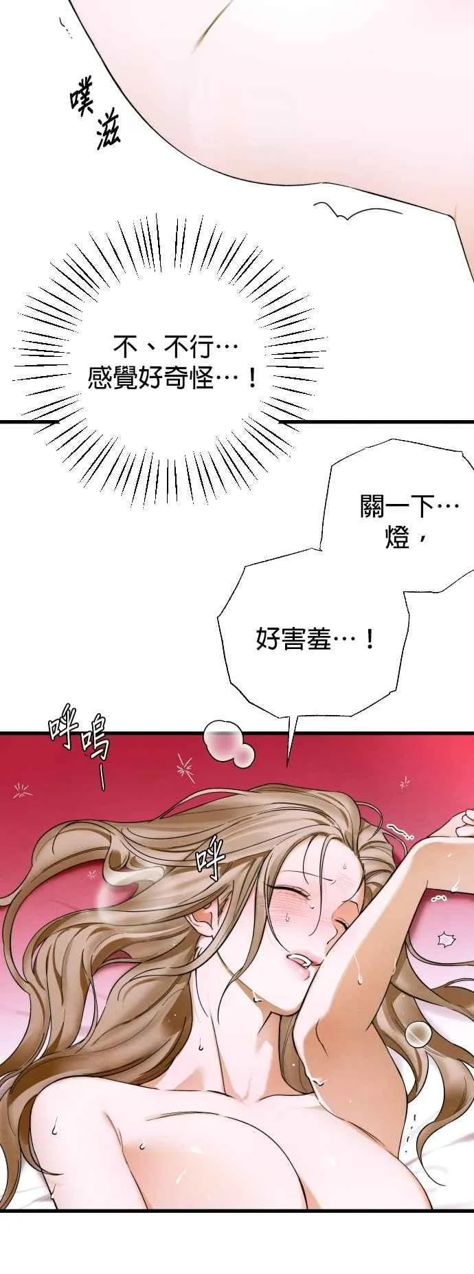 第45话28
