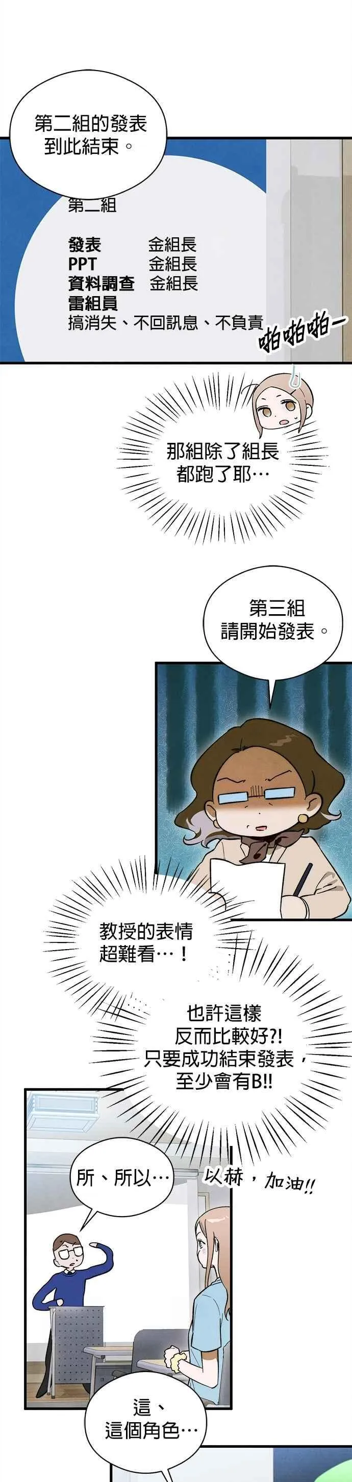 第50话35