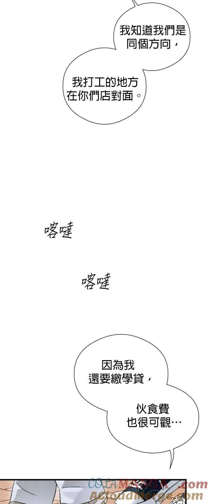 第46话48