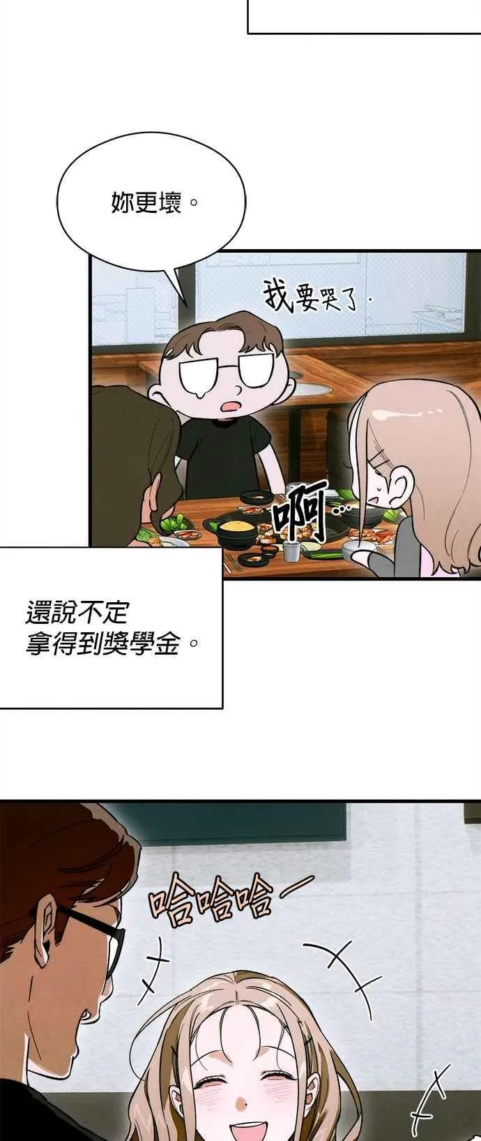 第50话40