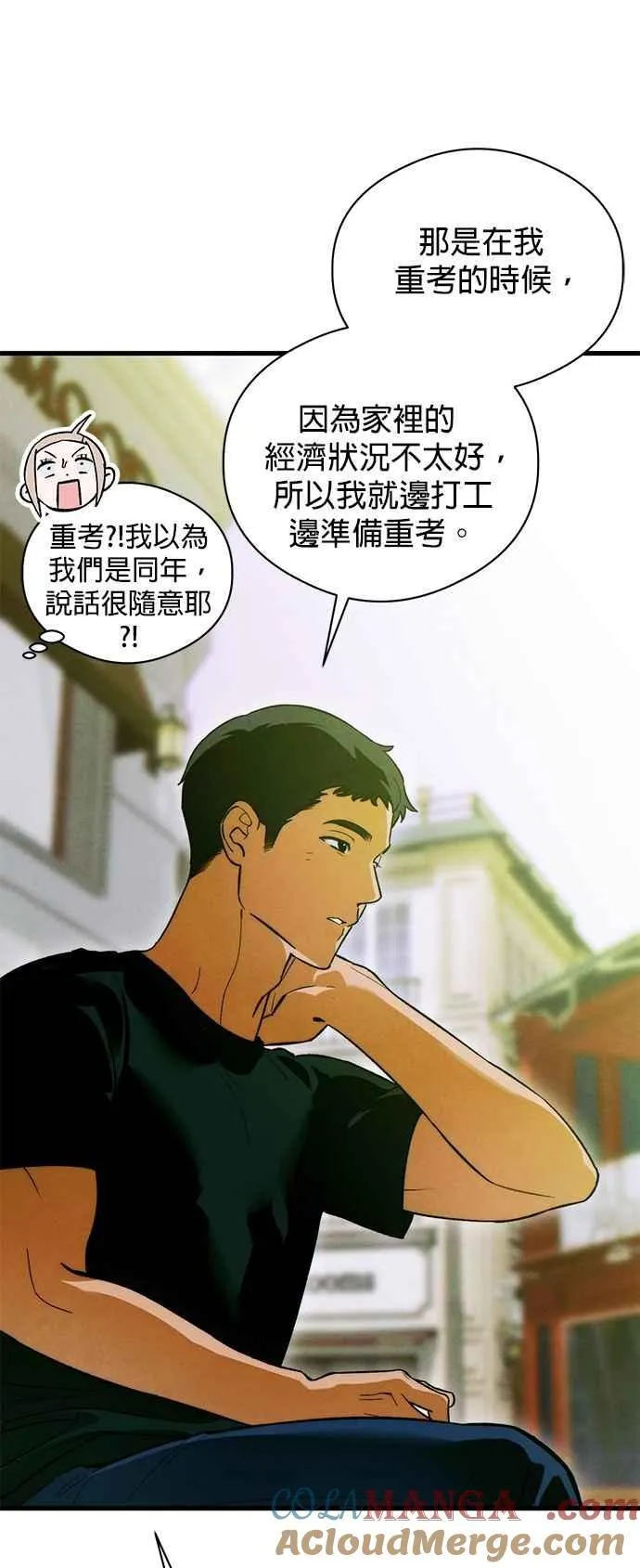 第49话15