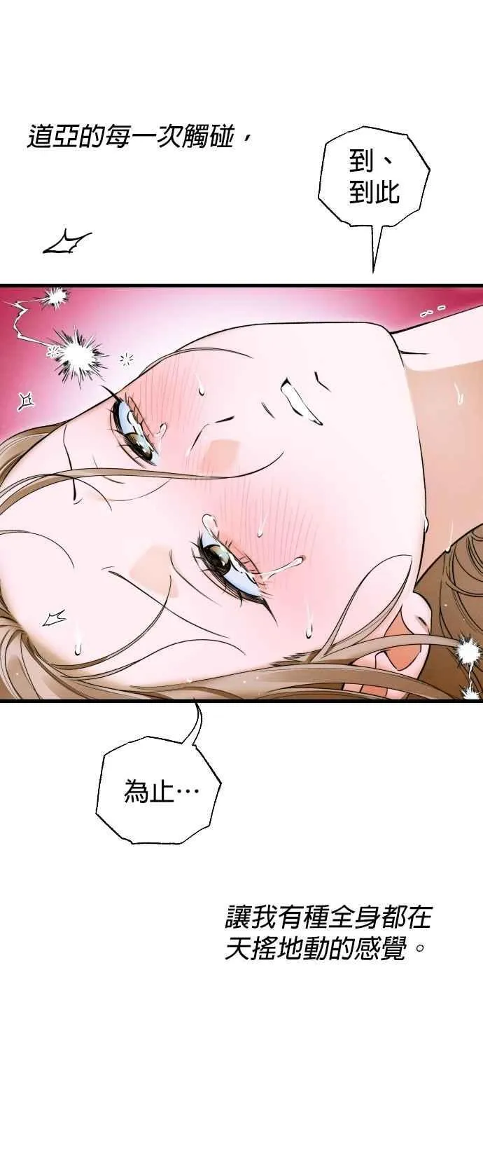 第45话37