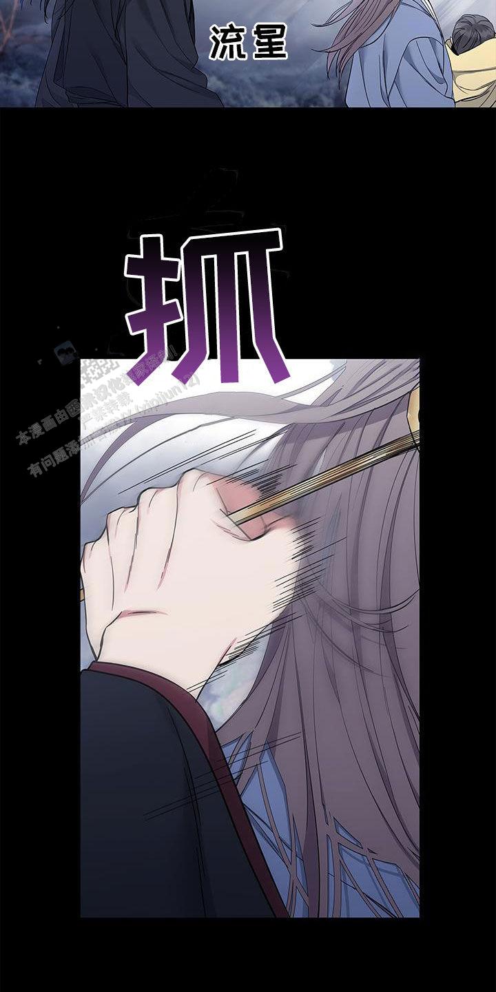 第54话16