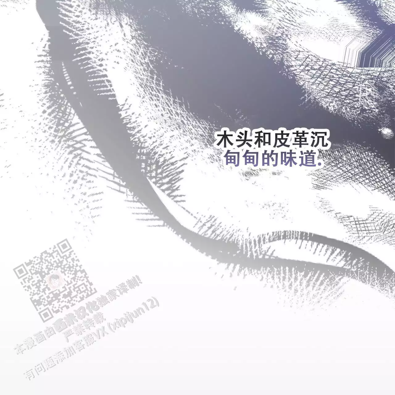 第28话72