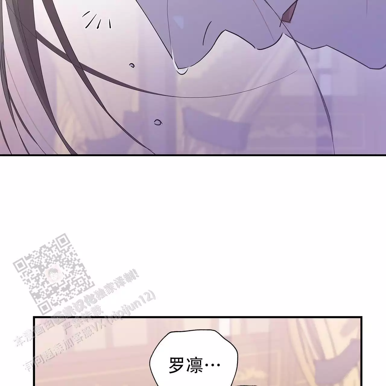 第26话32