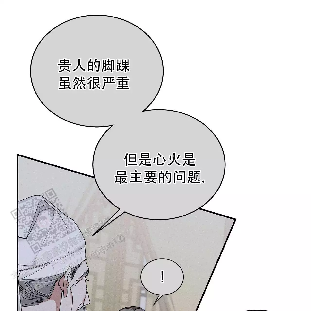第25话55