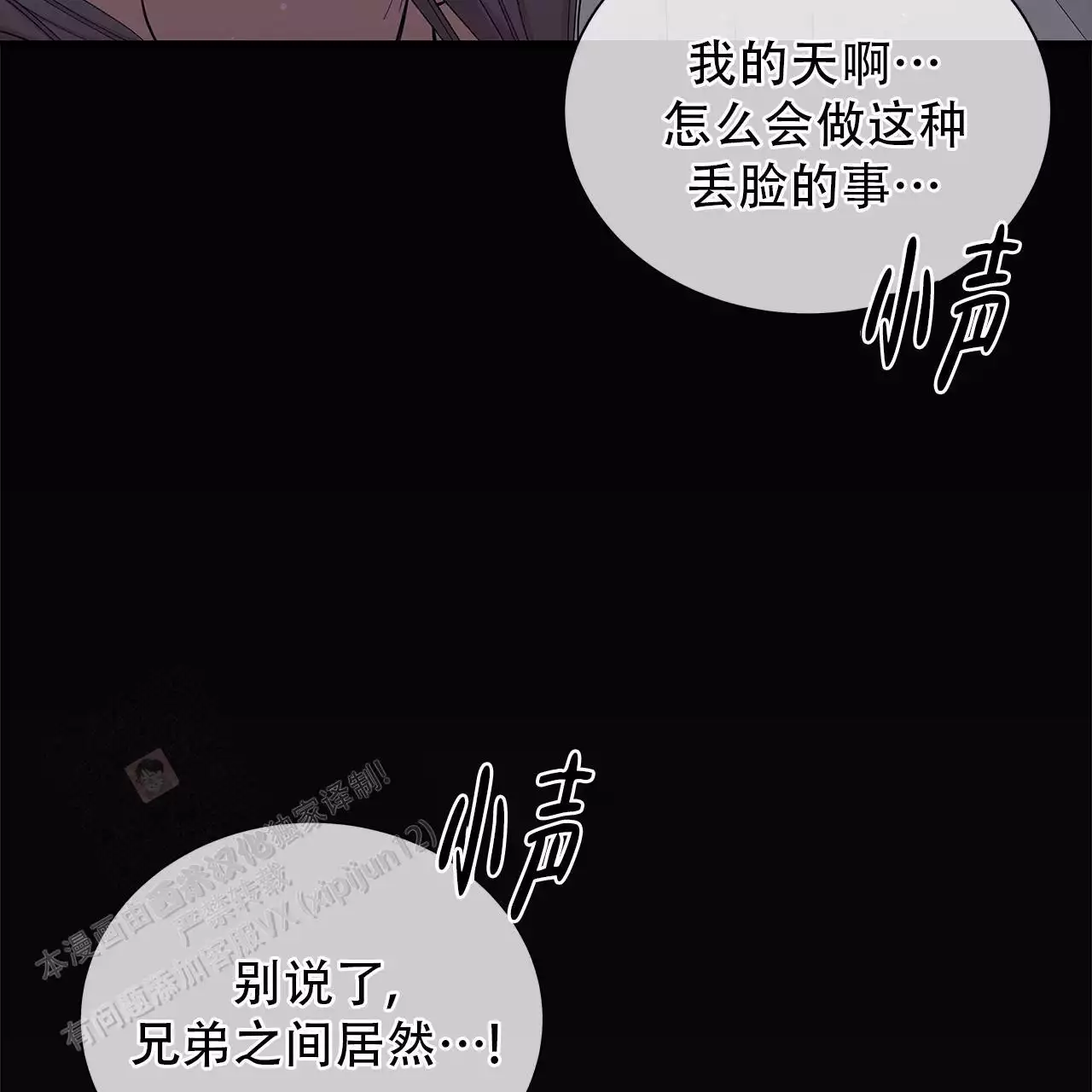 第25话46