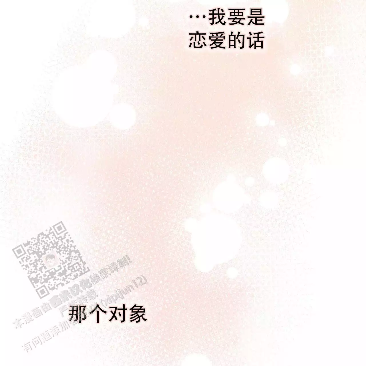 第30话69