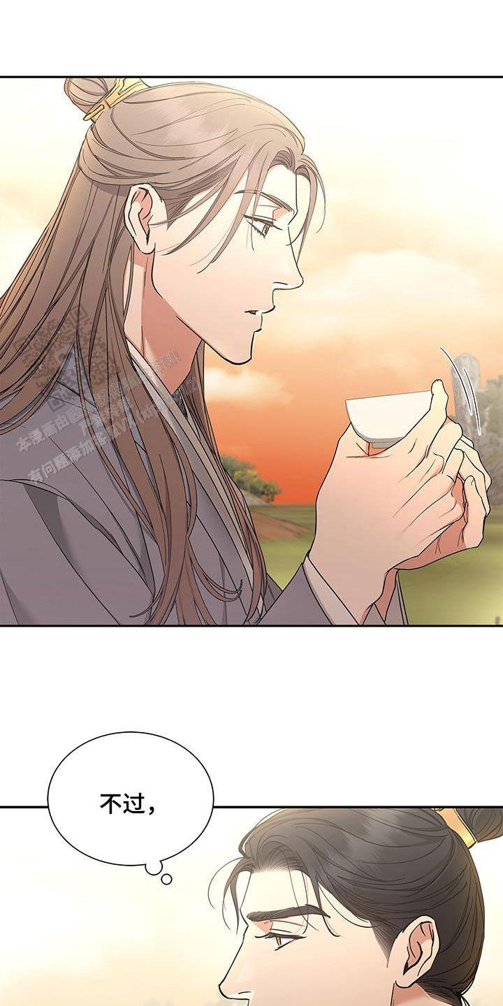 第53话18