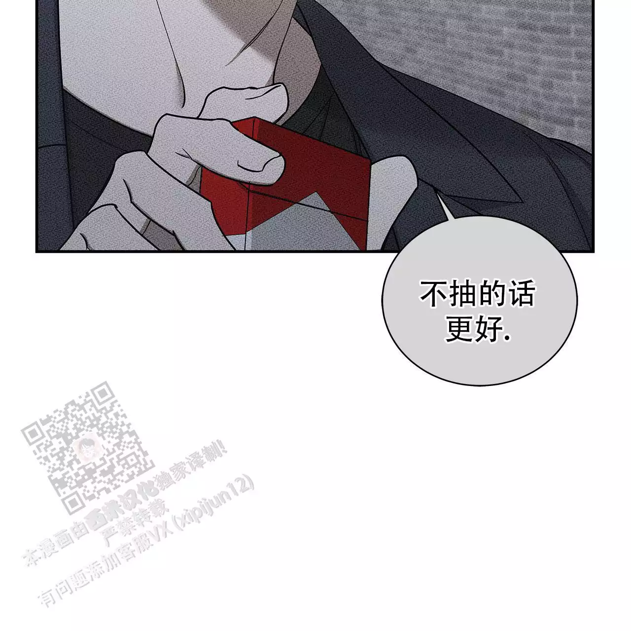 第29话80