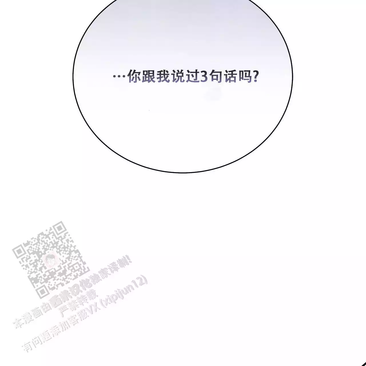 第28话56