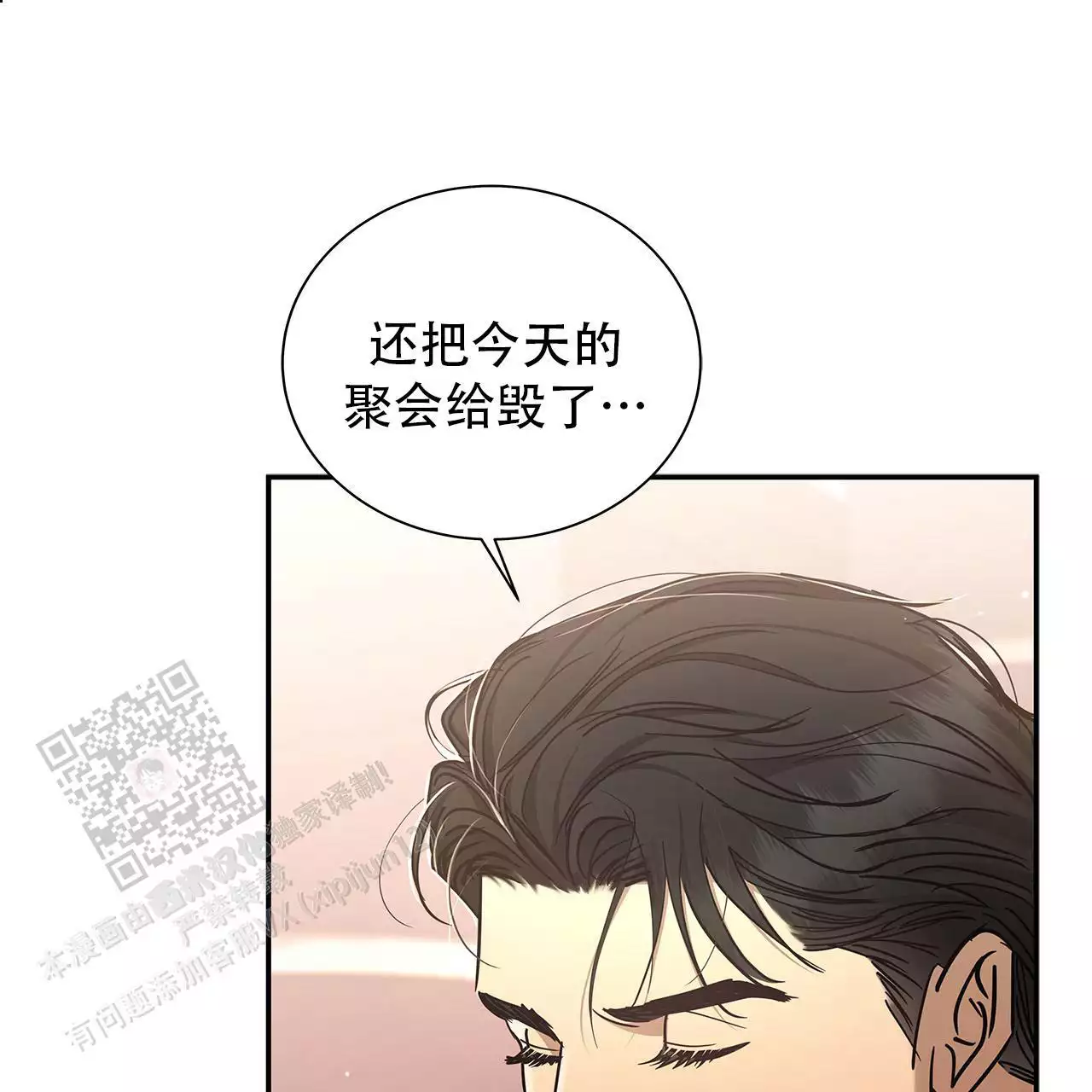 第29话72