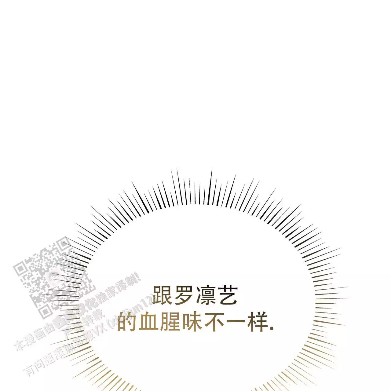 第30话9