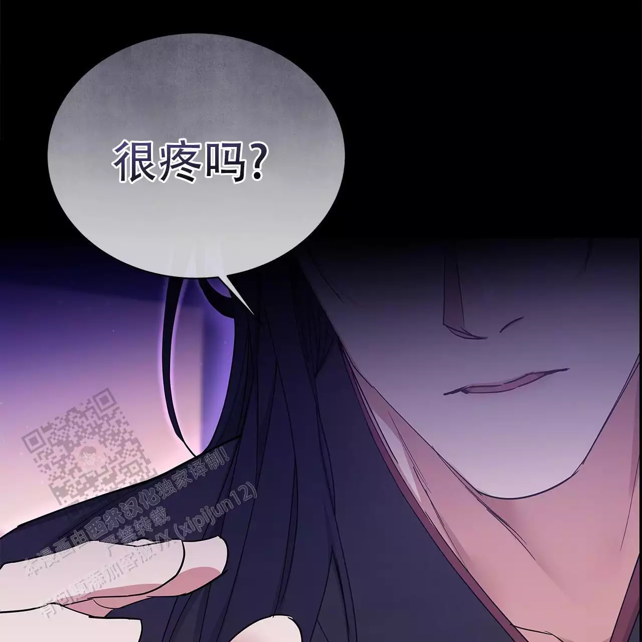 第23话16