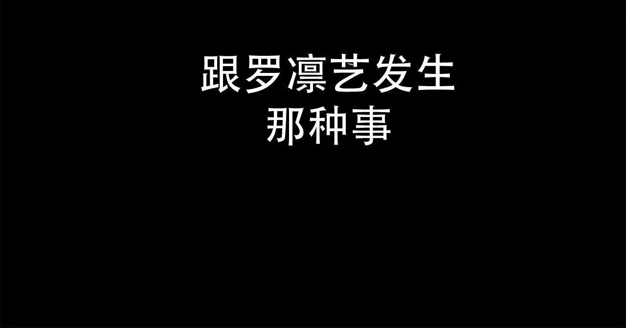 第24话16