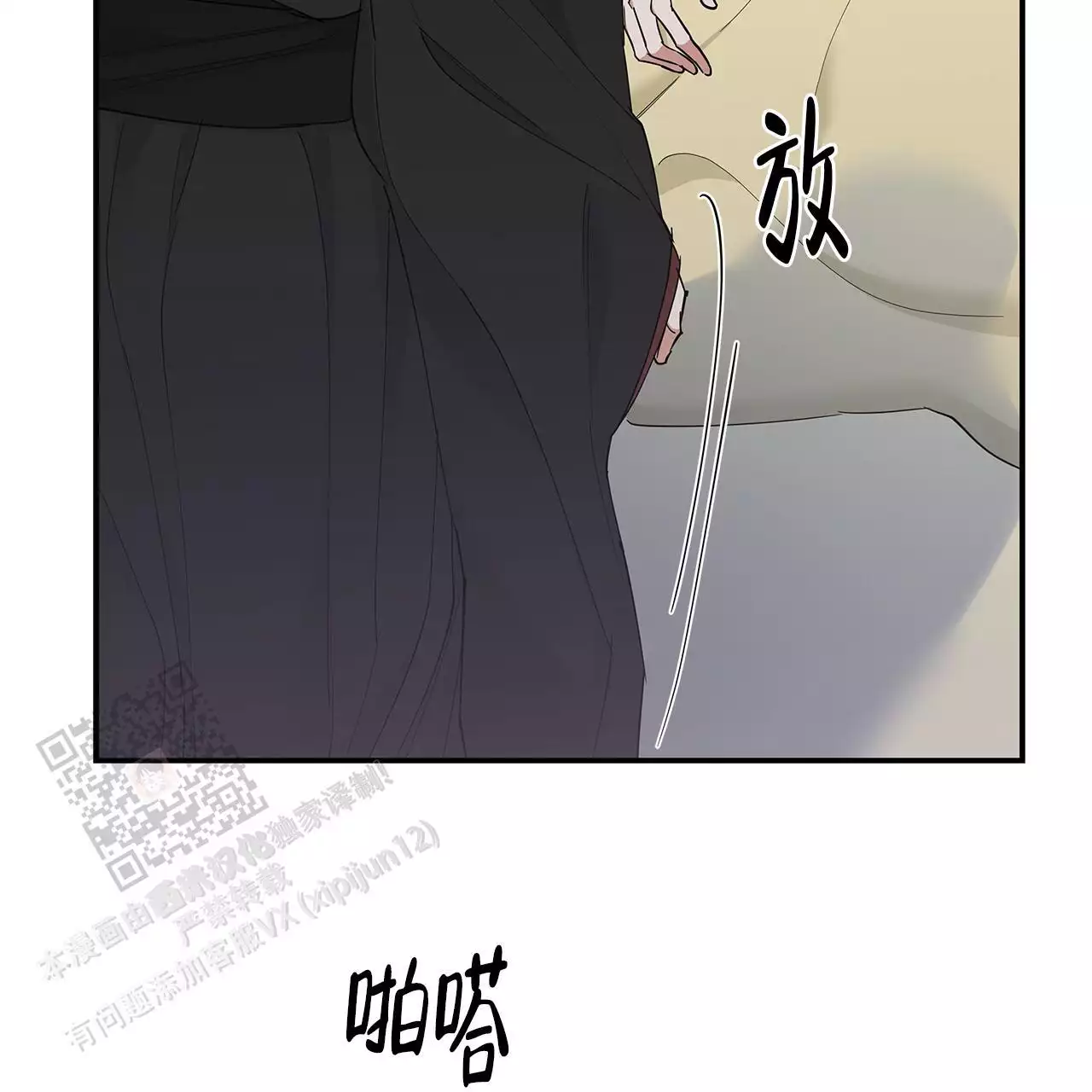 第26话34