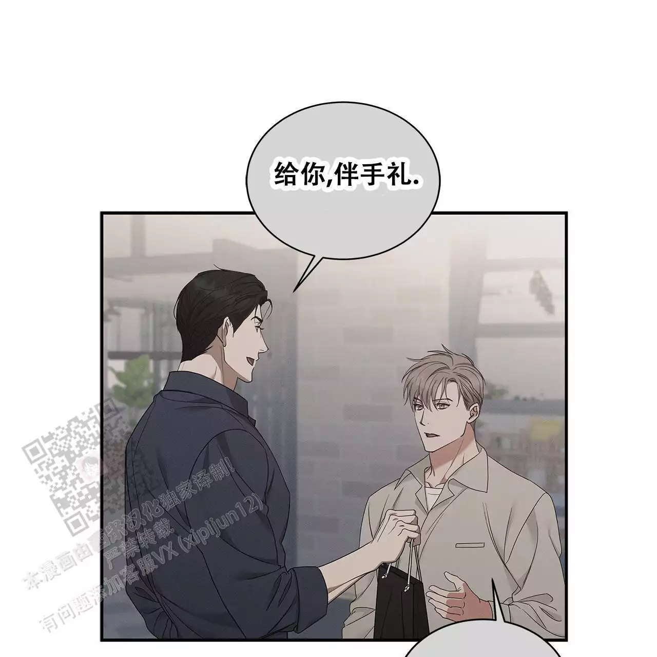 第27话24