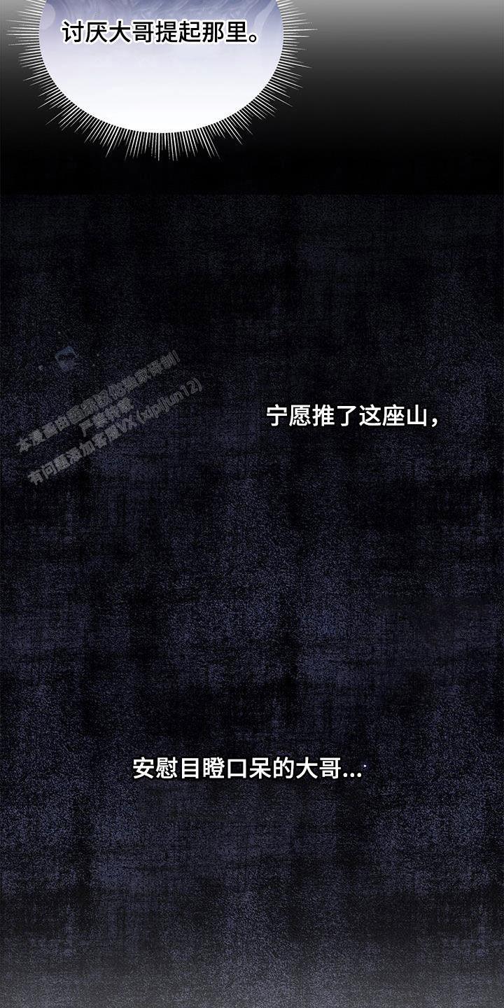 第52话5