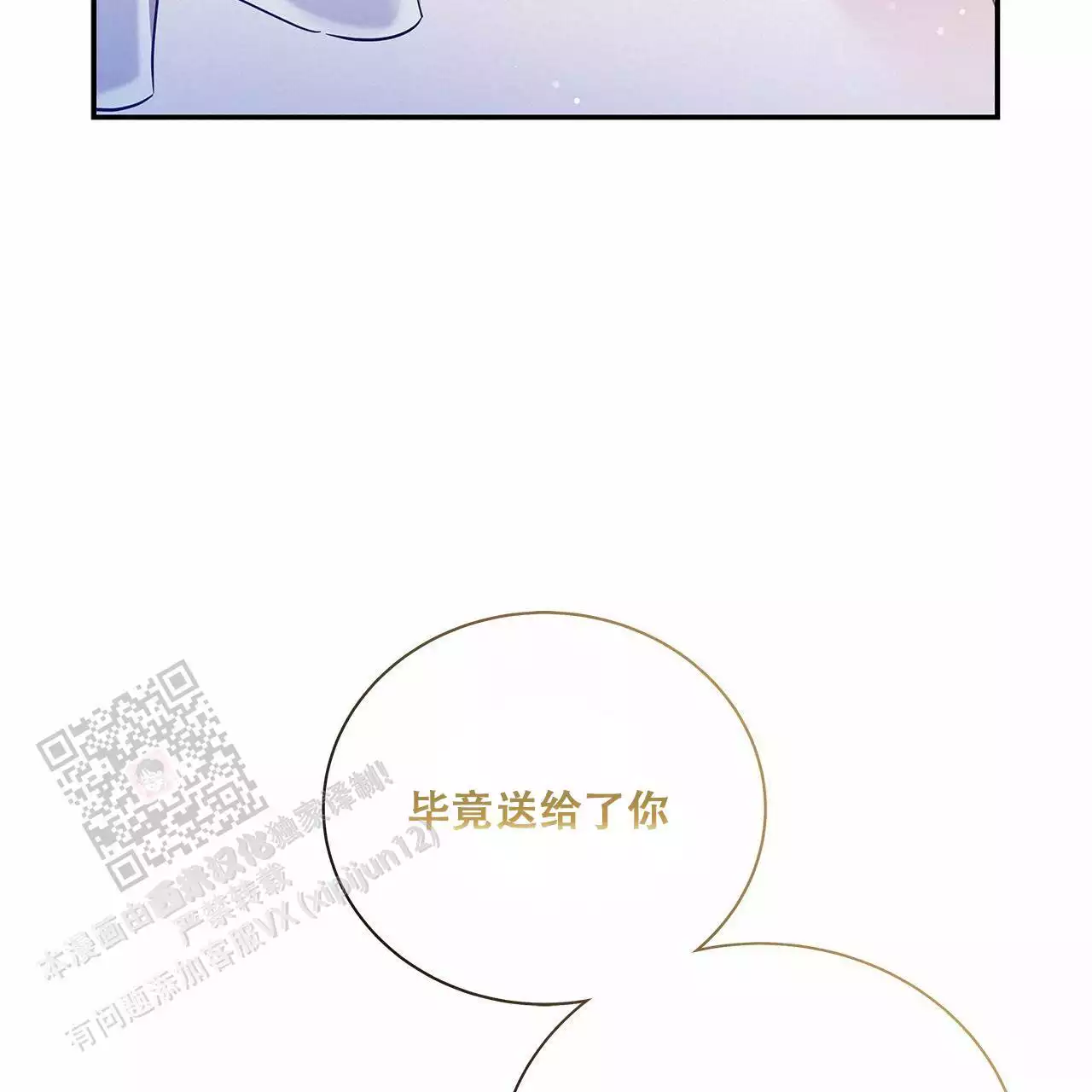 第28话1