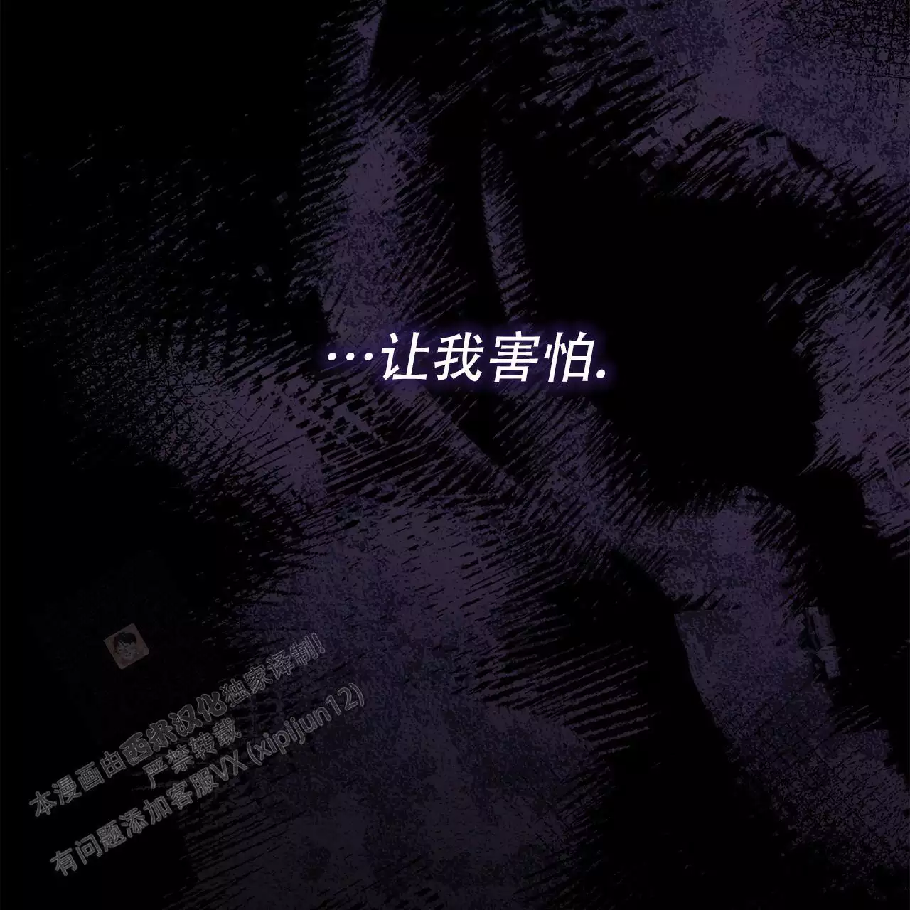 第24话70