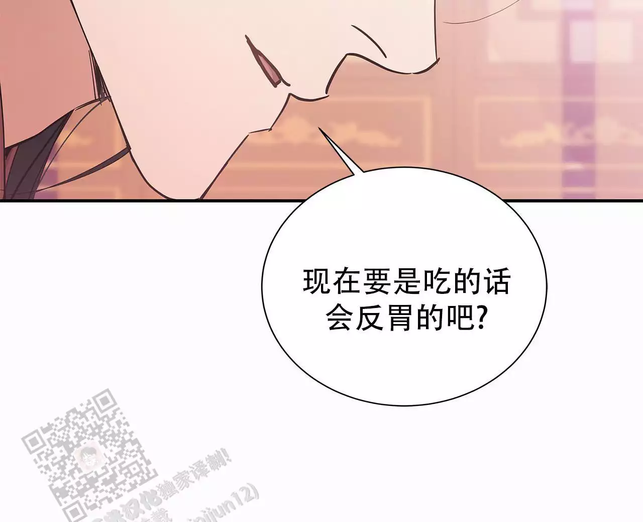 第24话29