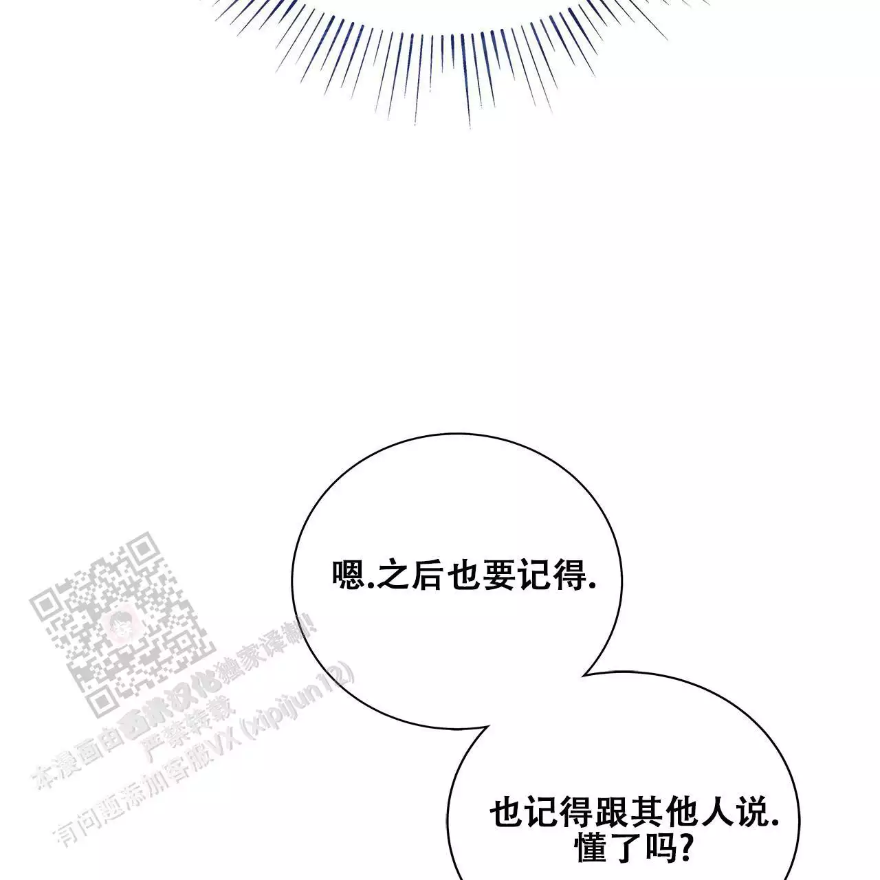 第28话65