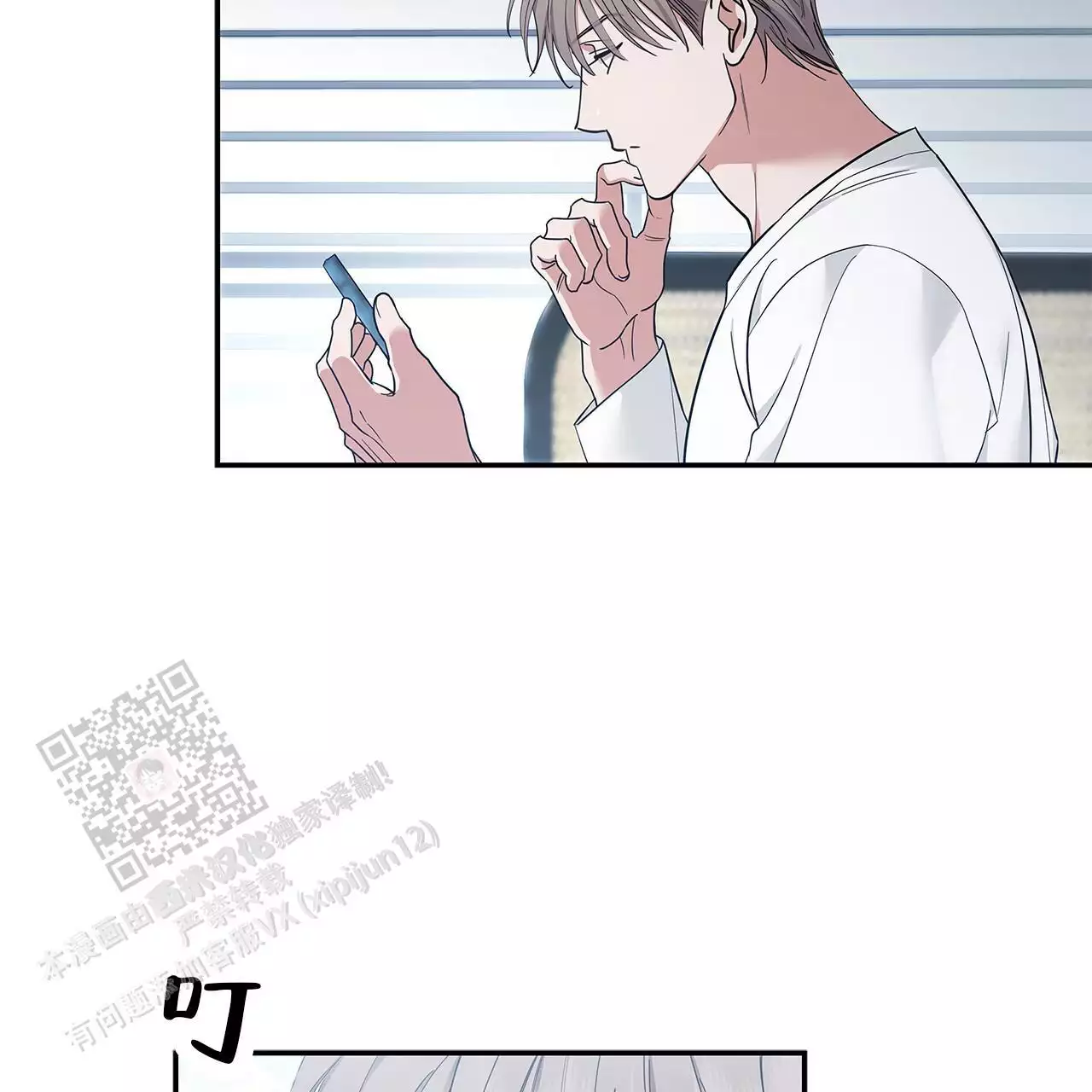 第27话12