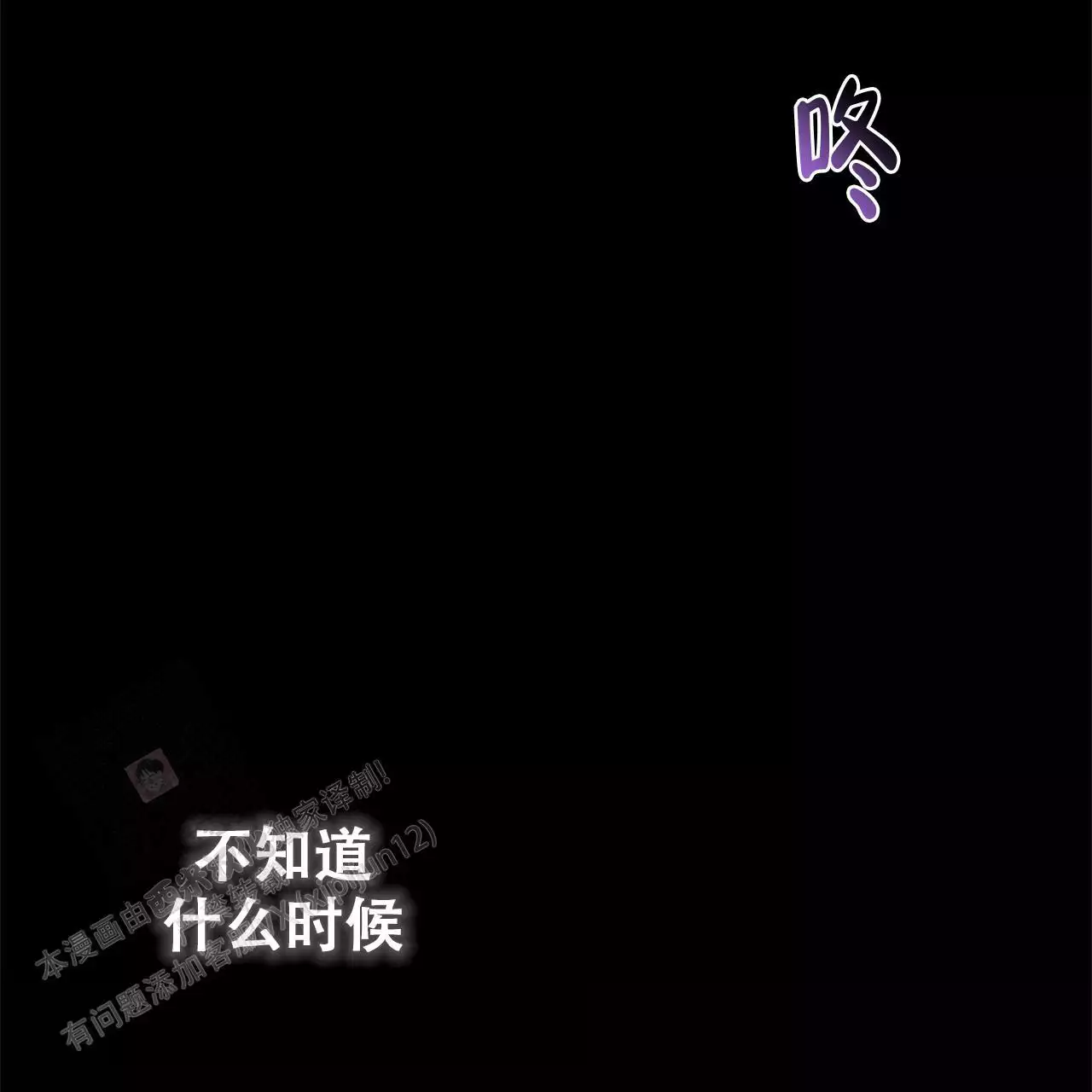 第26话5