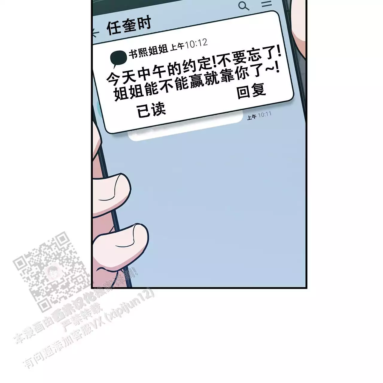 第27话14